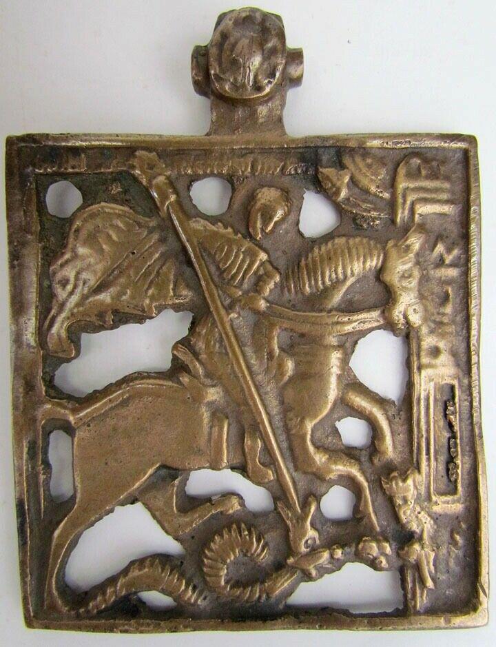 RUSSIAN ANTIQUE 18th CENTURY BRONZE ICON OF ST.GEORGE: RUSSIAN 18th CENTURY BRONZE ICON OF ST.GEORGE. Size 3.5 x 2.5". Good condition. Authenticity guaranteed. Certificate of the Authenticity available upon request. PA residents please add sales tax. Rese