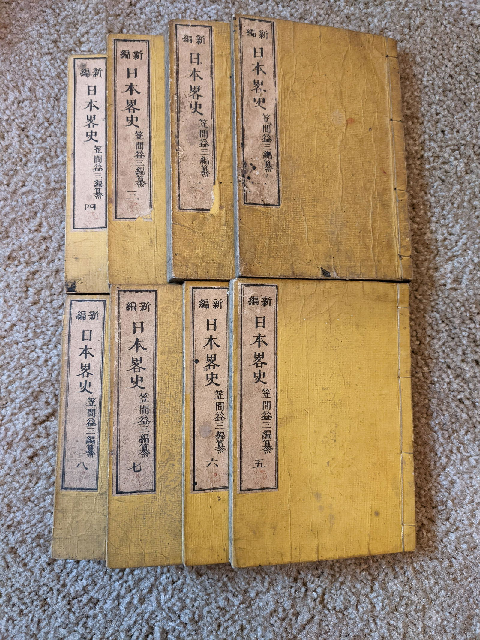 1879AD Antique Chinese Japanese 8 Books Complete Set: History of Japan (1 of 12)