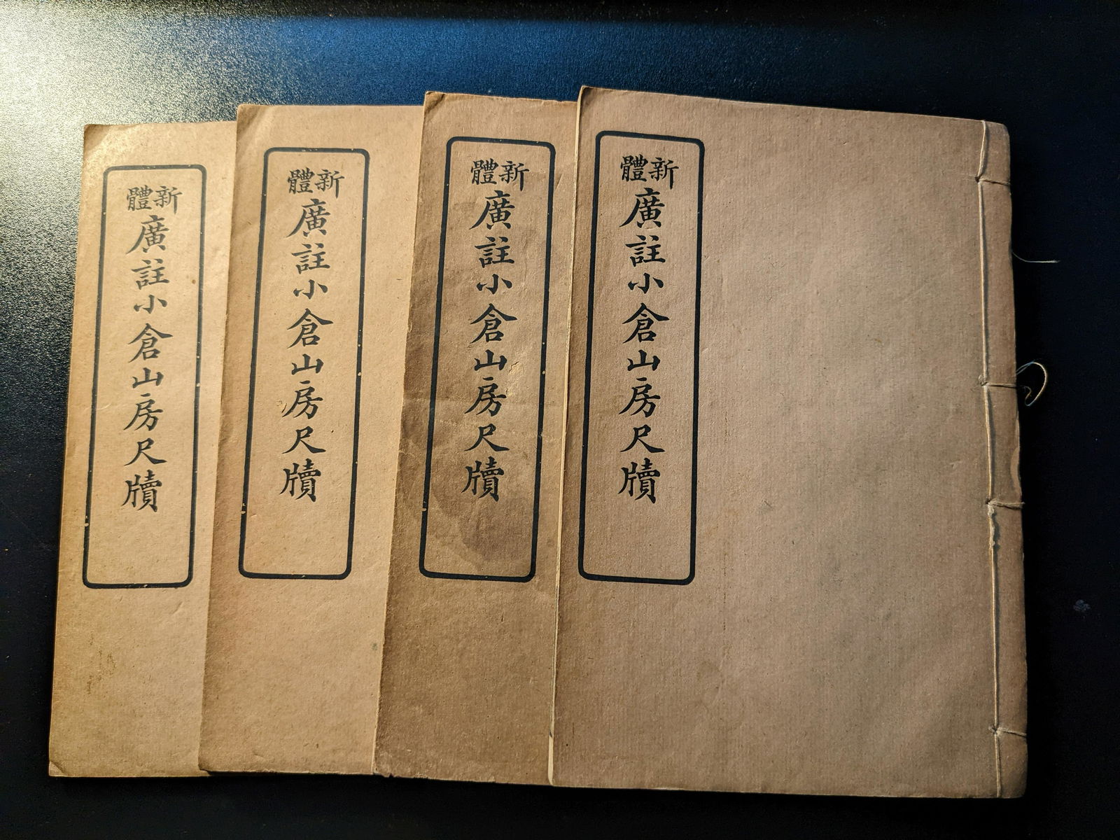 1926AD Chinese antique prined book complete set (1 of 9)