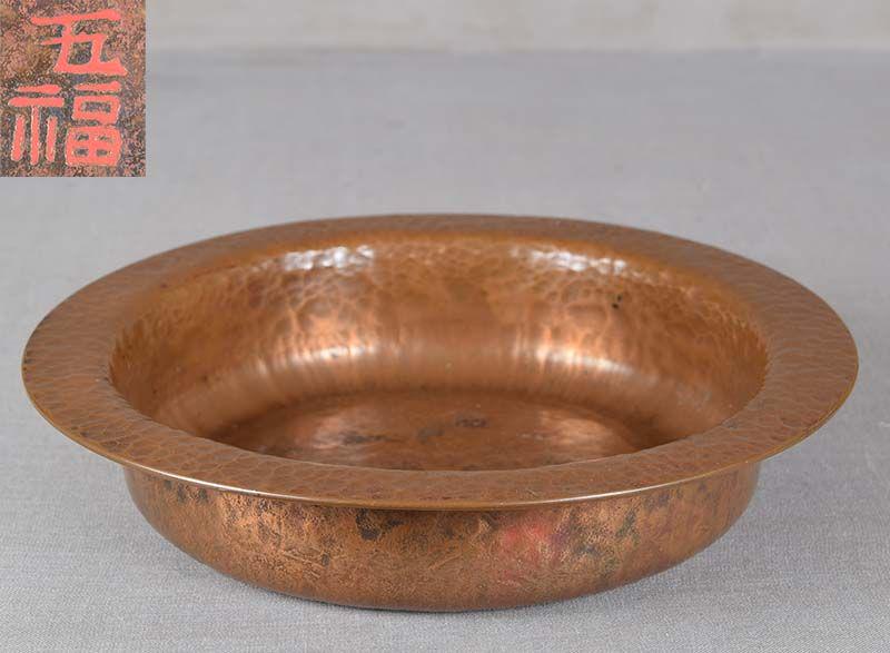 19c Chinese copper Buddhist ALMS BOWL inscribed (1 of 5)