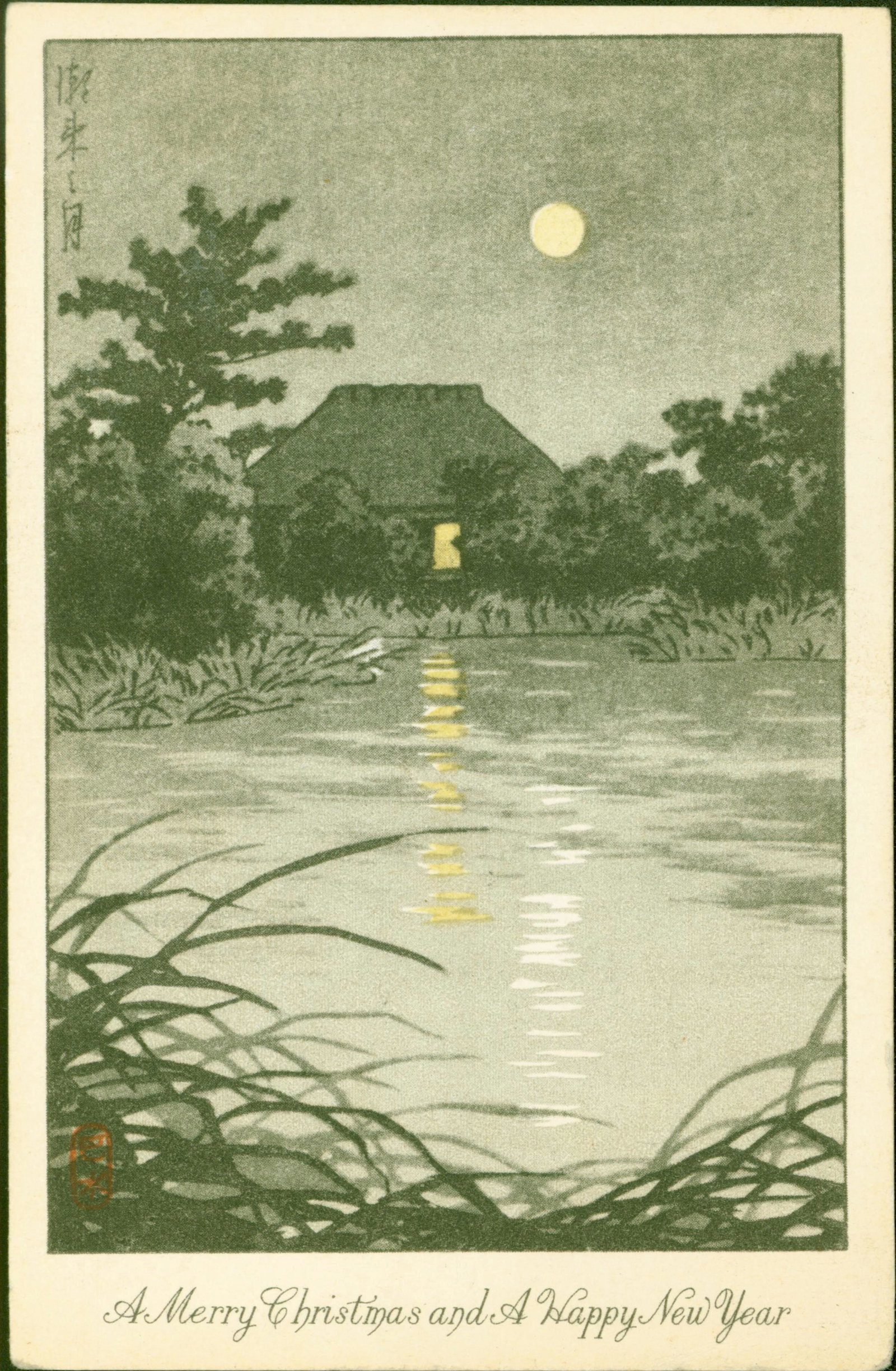 Kawase Hasui: Moon at Itako: Title: Moon at Itako Artist: Kawase Hasui Printing Date: 1936 Medium: Japanese lithograph Size/Format: 5.5 x 3.75 inches Additional Info:Hasui seal at lower left corner. Condition: Excellent. Used wit