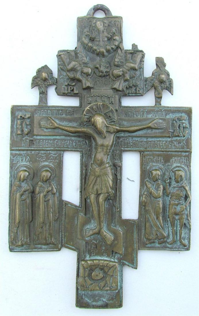 RUSSIAN antique WALL CROSS ORTHODOX CRUCIFIX late 18th century BRASS icon: c. late 18th century Brass Size 4 1/4 by 7" Reserve: $259.00 Shipping: Domestic: Flat-rate of $25.00 to anywhere within the contiguous U.S. International: Foreign shipping rates are determined by
