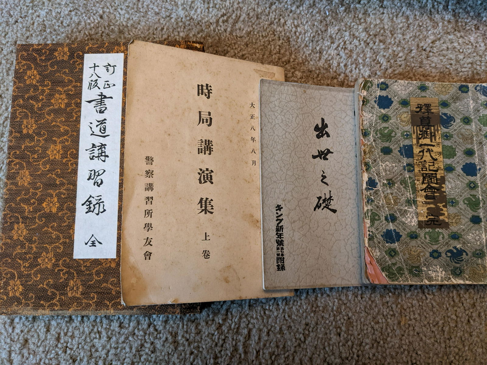 Amazon.co.jp: 中国現代文学傑作セレクション: 一九一〇-四〇