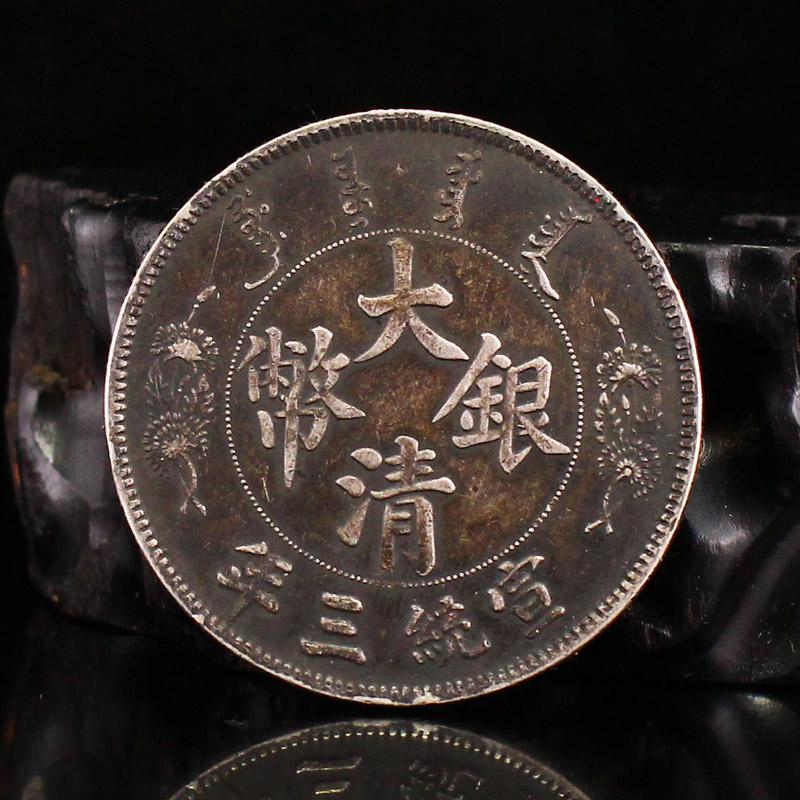 Chinese Qing Dy Pure Silver Coin: Title: Chinese Qing Dy Pure Silver Coin Date Period: After 1800 Origin: Chinese Materials: Pure Silver Dimensions: Dimension: 40 x 3 (mm) 1.57 x 0.12 (inches) Weight 0.06 lbs/27 g Additional Informati