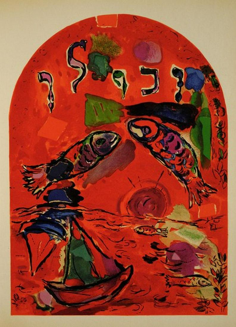 Marc Chagall: Chagall Lithograph Zebulin Lithograph Jerusalem windows (1 of 1)