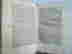 item-133740815=5