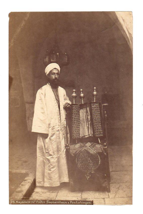 Unknown Photographer 19th century - 1870 - Jerusalem - Israel - Beduin (1 of 2)