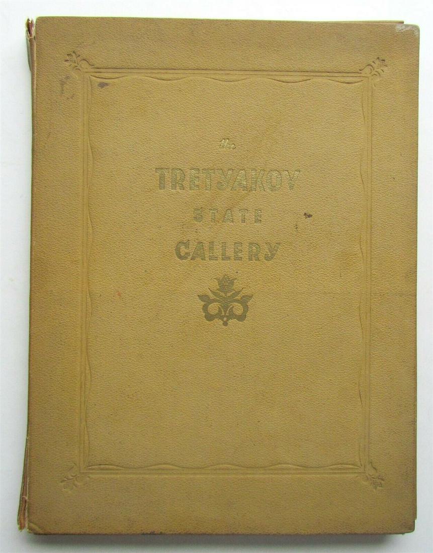 1939 RUSSIAN TRETYAKOV STATE ART GALLERY ILLUSTRATED PLATES FOLDER (1 of 4)