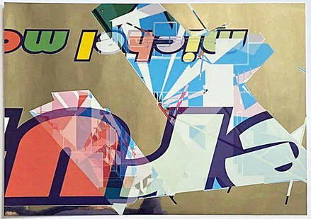 Michel Majerus: Untitled 2002: Artist: Michel Majerus Title: Untitled 2002 Medium: Screenprint on mirror cardstock Dimensions: 16 1/2" x 23 1/2" Stamped verso/ edition (michel died this same year). The paper is mirror-surfaced, not