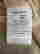 item-136409332=10
