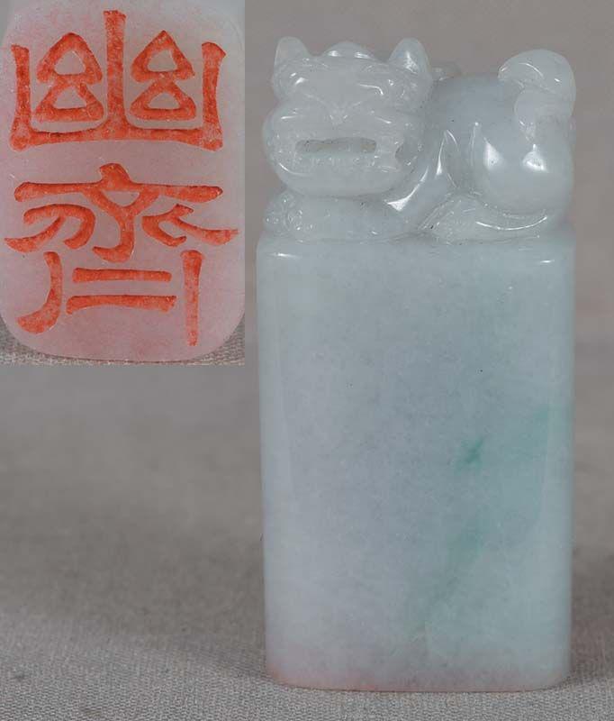 19c Chinese scholar JADEITE SEAL chimera (1 of 6)