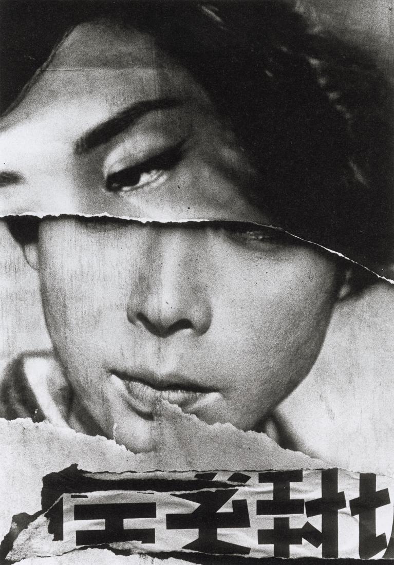 WILLIAM KLEIN - Movie Poster, Tokyo, 1961 (1 of 1)