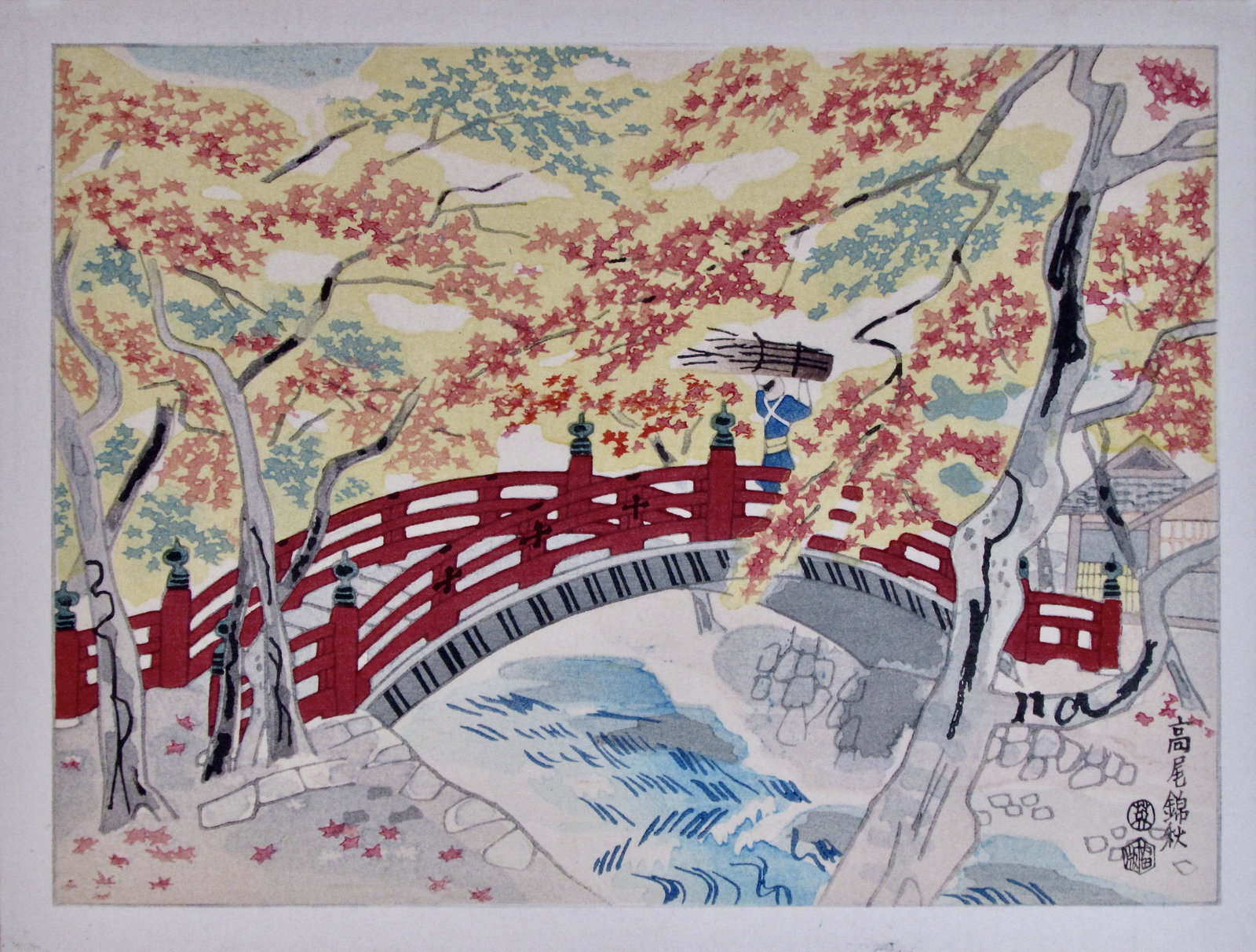 Kotozuka: The Maples of Takao in Kyoto: Artist: Eiichi KOTOZUKA (1906-1979) Subject: The Maples of Takao in Kyoto Series: Scenes of Shiga, Nara and Kyoto Publisher: Uchida Seal: Ei Date: c. 1950 Format: chûban, 28 x 21 cm Condition: Fi