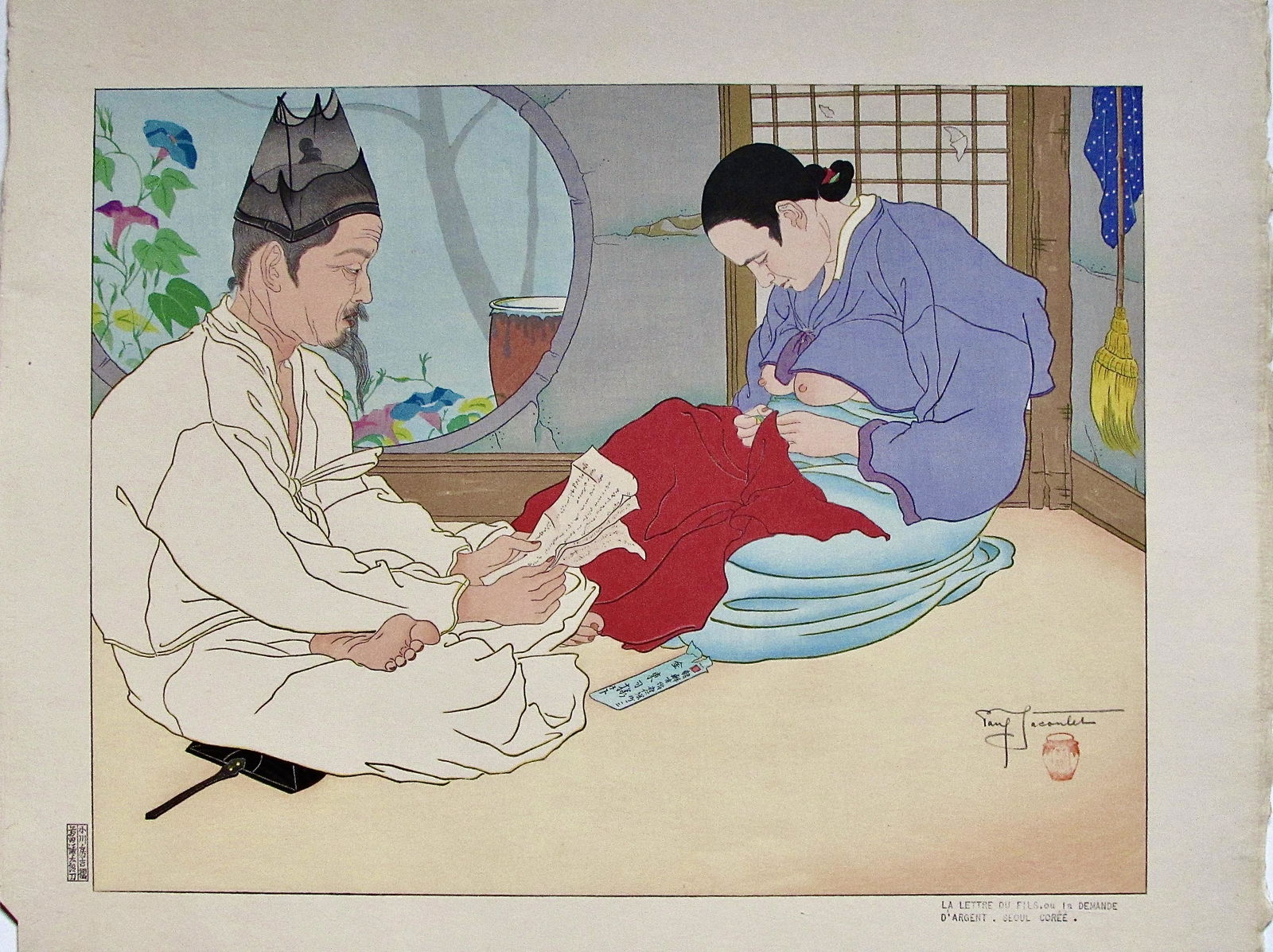 Paul Jacoulet: La Lettre du Fils (1 of 2)