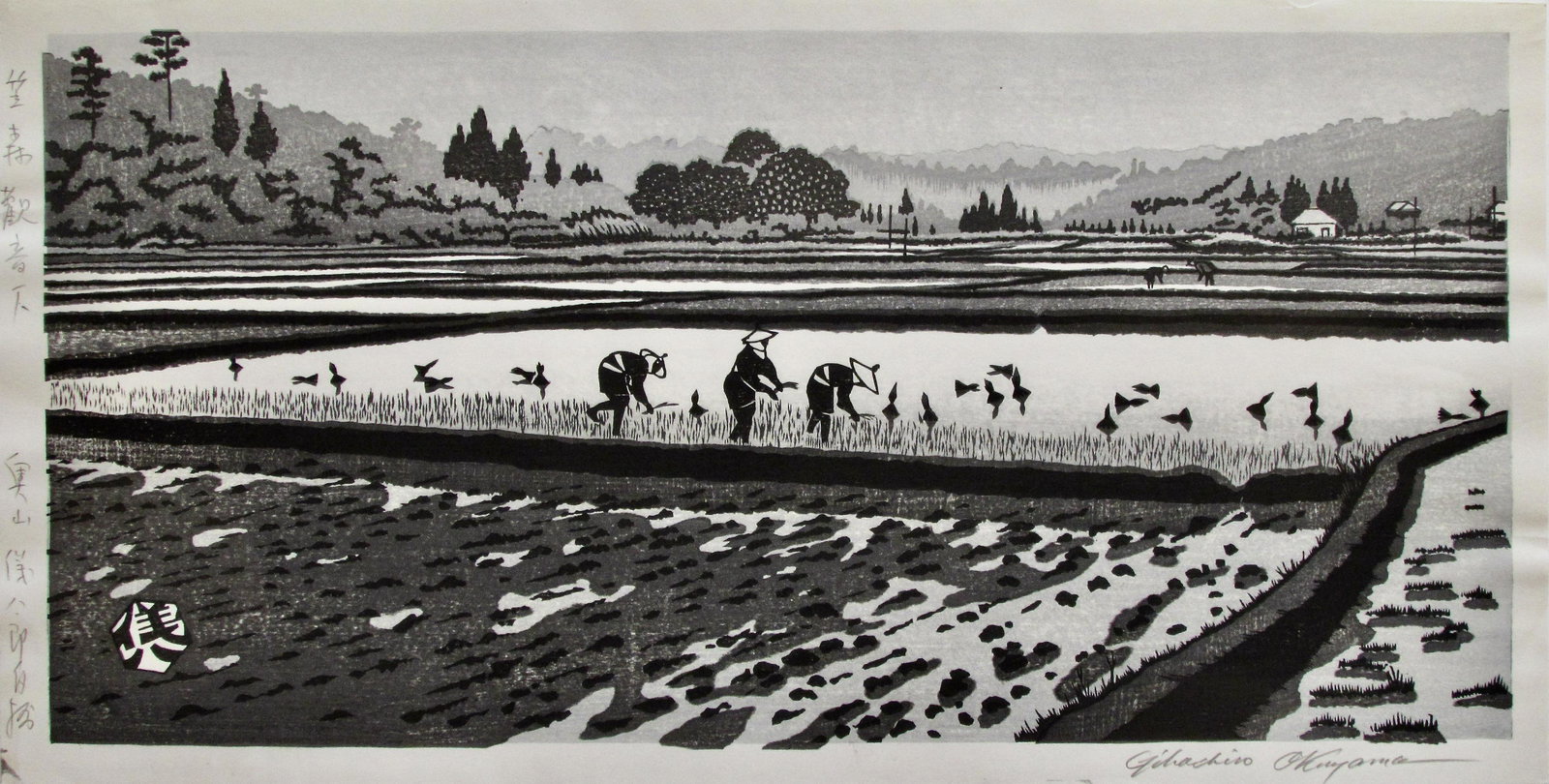 Okuyama: Planting Rice (1 of 2)