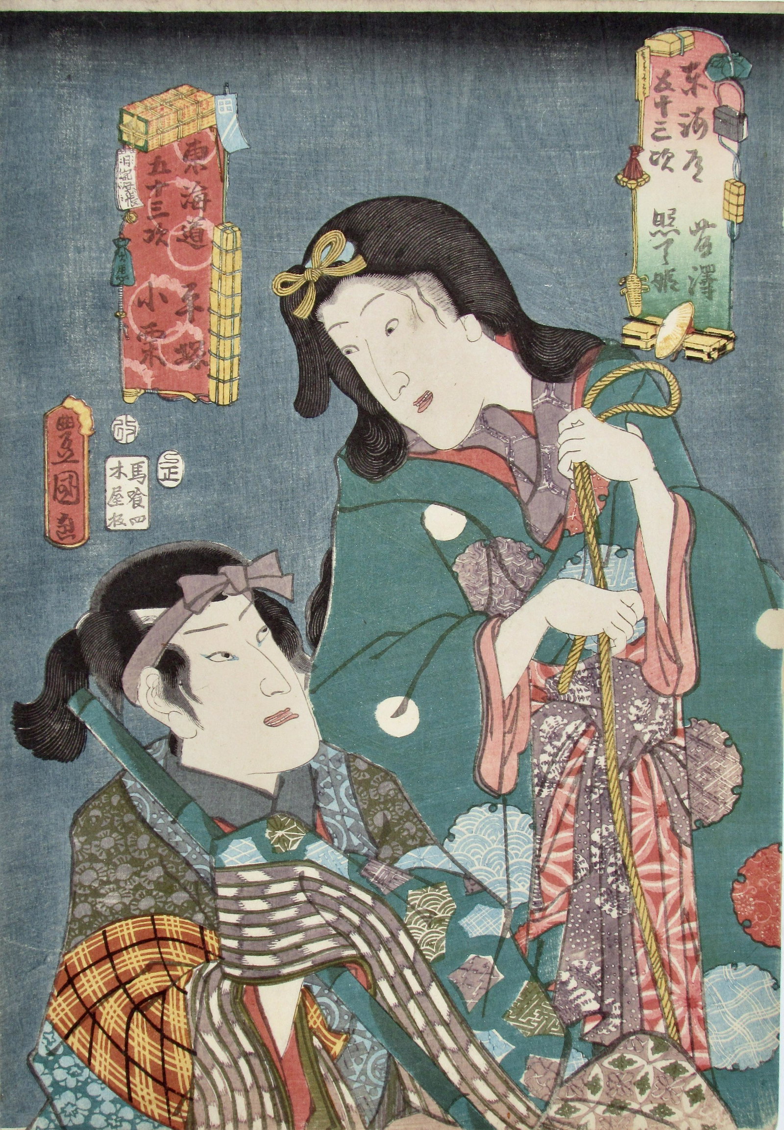 Kunisada: Tokaido Stations (1 of 2)