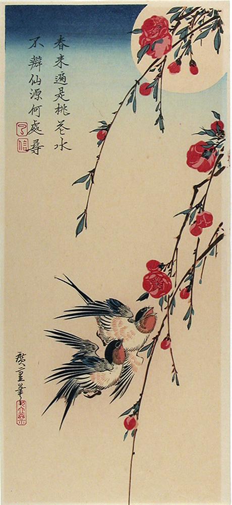 HIROSHIGE, Utagawa (1797-1858): Swallows and Peach Blossoms at Full Moon (1 of 1)