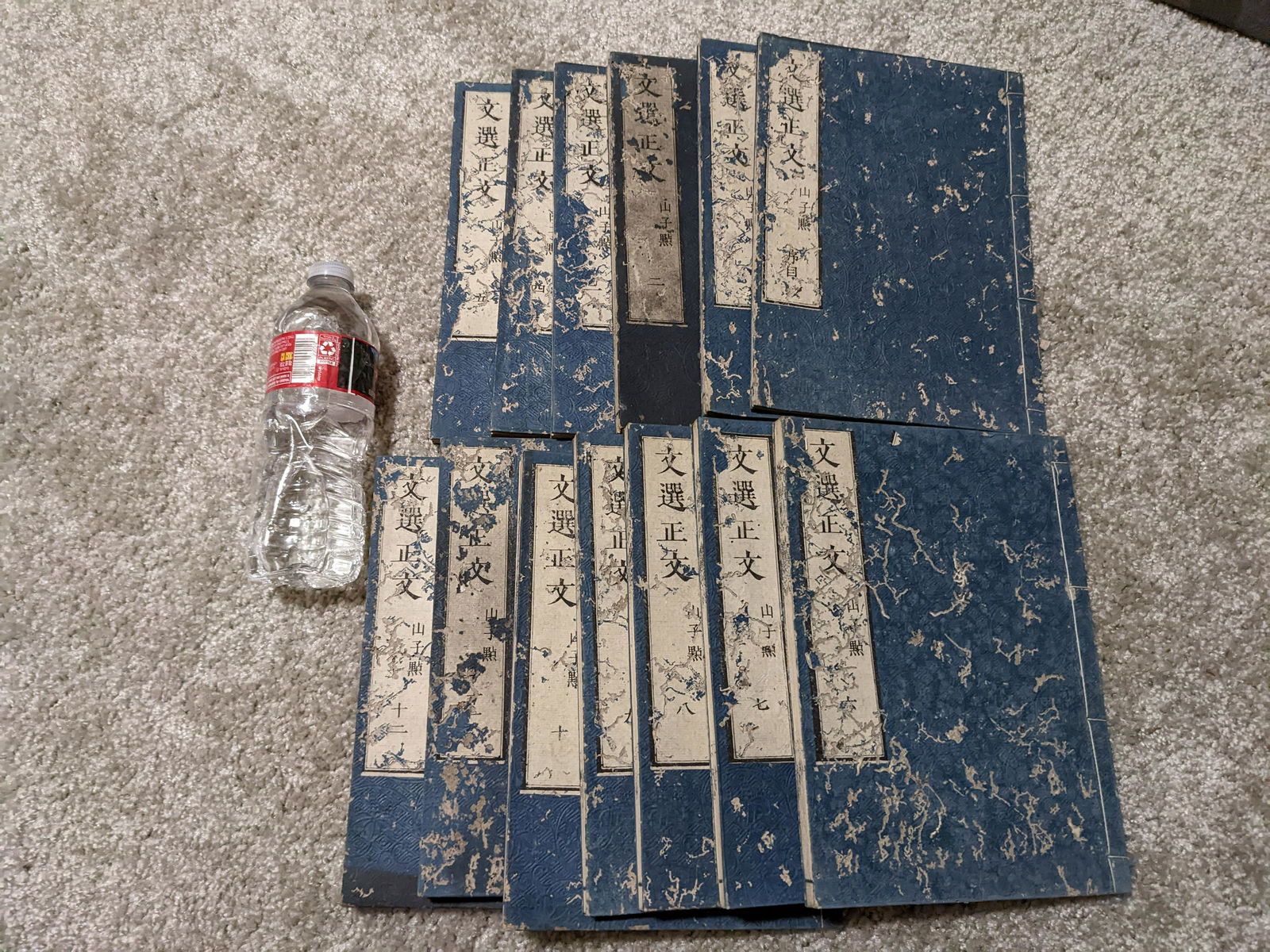 1886AD Chinese Japanese woodblock printed books: Selections of Refined Literature: 1886AD Chinese Japanese woodblock printed books: Selections of Refined Literature: The Wen Xuan ([wə̌n.ɕɥɛ̀n]; Chinese: 文選), usually translated Selections o