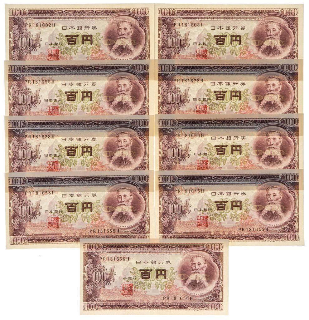 Lot 9 x 100 YEN Nippon GINKO Japan UNC Nov 30, 2022 Jasper52 in NY