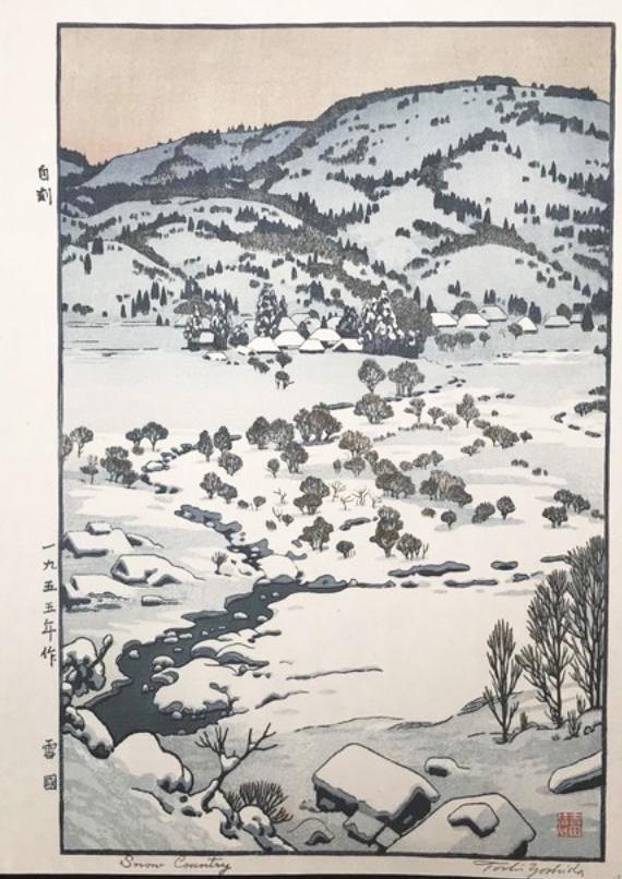 Toshi Yoshida (1911 - 1995): Snow Country: Artist/Title: Toshi Yoshida (1911 - 1995): Snow Country Medium: Woodblock Print Size: The print image measures 9 1/2 X 14 1/2 inches plus margins Condition: The print is in excellent, never framed con
