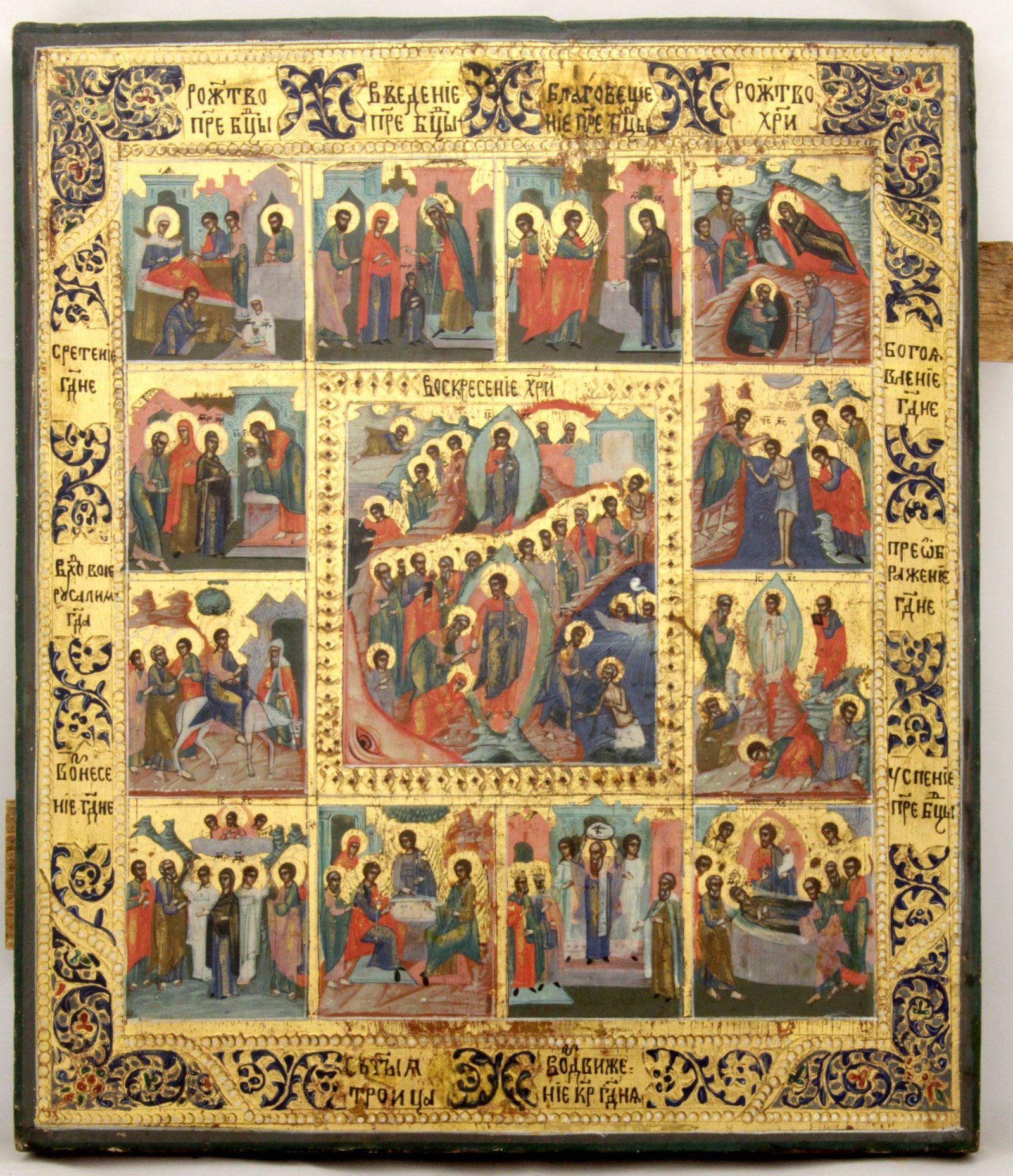 Resurrection and 12 Feasts (1 of 1)