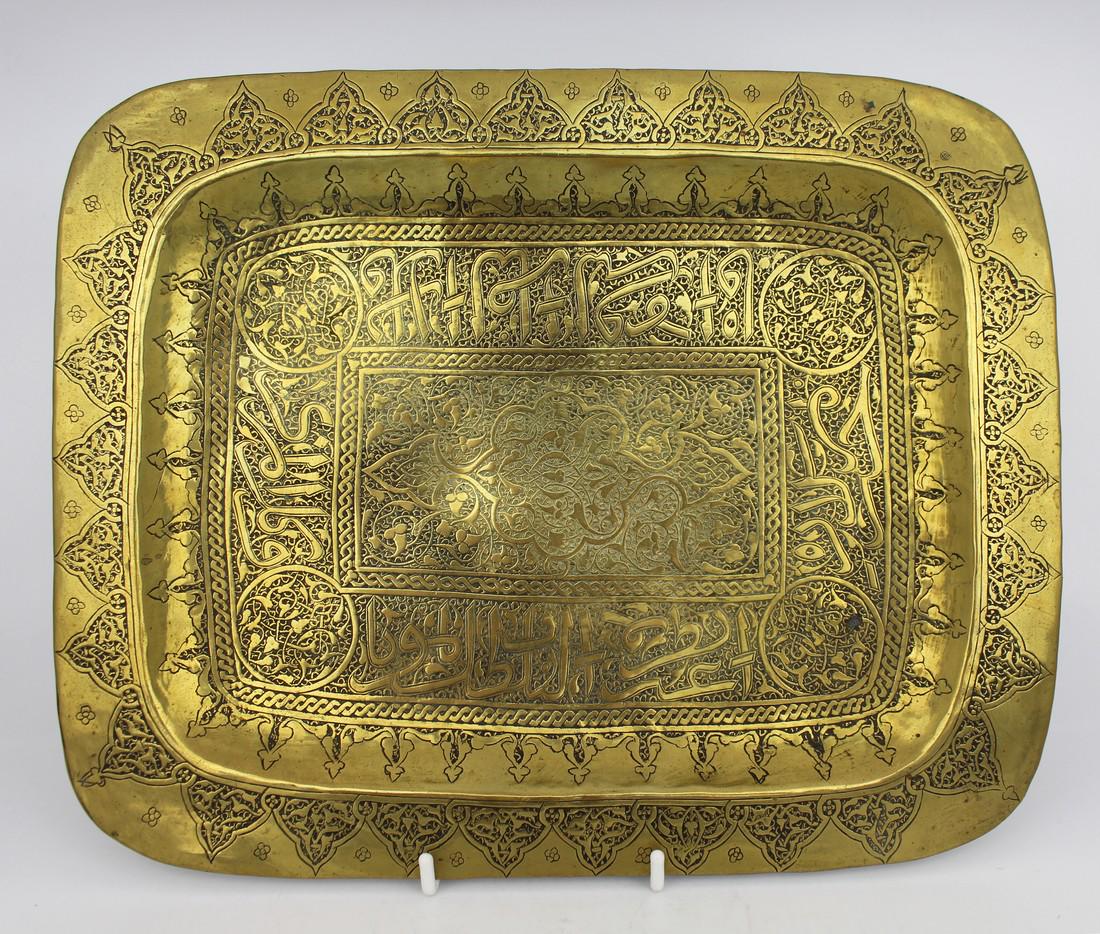 Antique Brass Middle Eastern Tray (1 of 2)