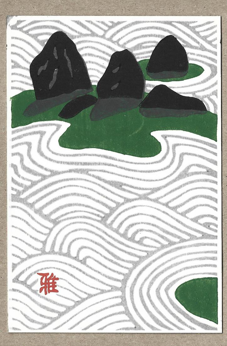 Masao Ido (B. - 1945): Ryoanji Stone Garden (1 of 1)