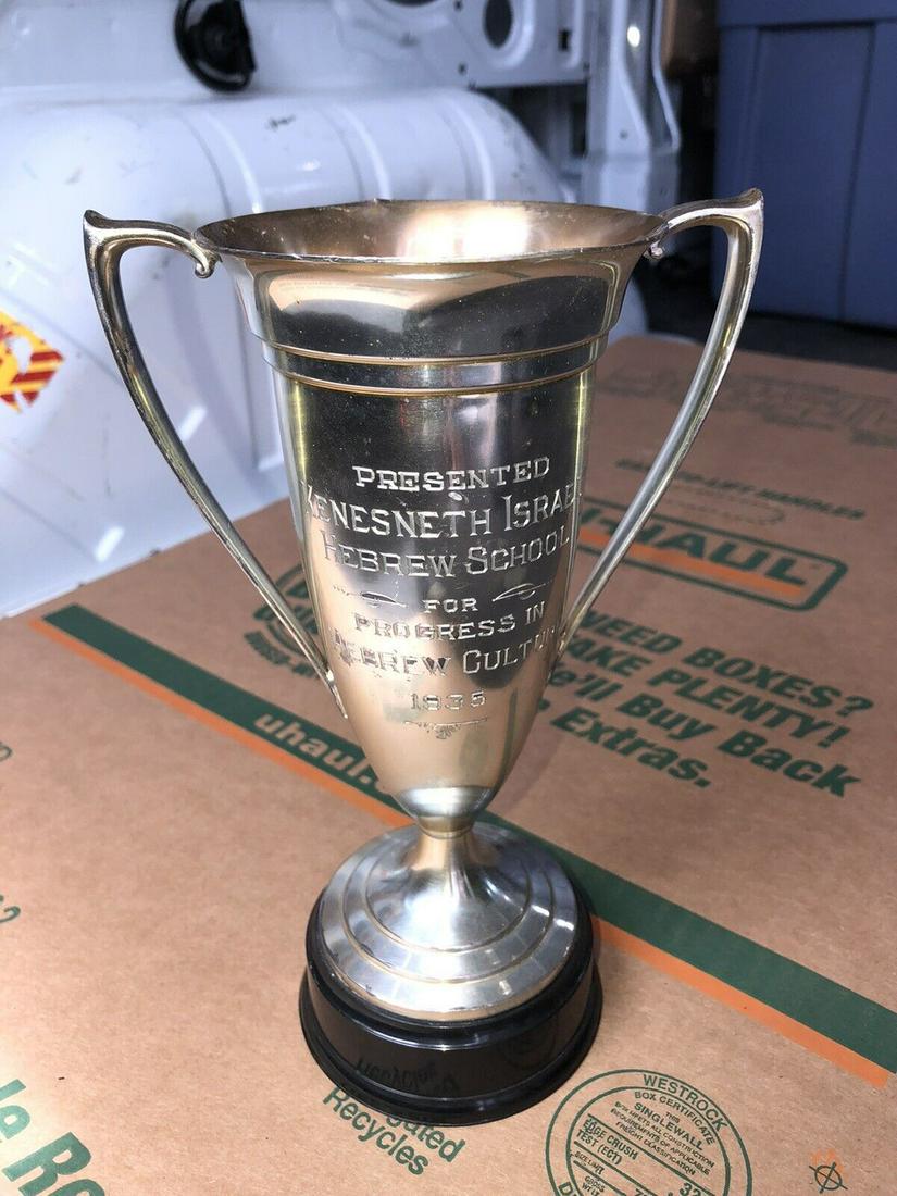 1935 9” hebrew school loving cup trophy: It measures 9” x 5 1/2” and is dated 1935. It has wear as shown in the photos Shipping: Domestic: Flat-rate of $15.00 to anywhere within the contiguous U.S. International: Foreign shipping