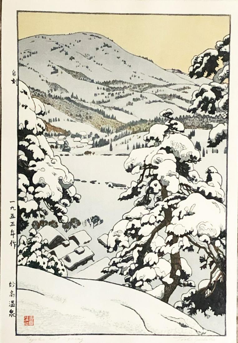 Toshi Yoshida (1911 -1995):Myoko Hot Spring (1 of 1)