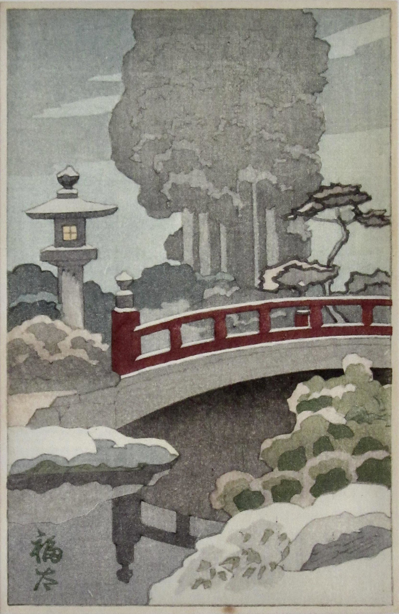 Futaro Tanouchi: Red Bridge: Artist: Futaro TANOUCHI Subject: Red Bridge Signature: Futaro Date: 1940s Format: koban, 9.3 x 14.3 cm Condition: Fine impression, color and condition Reserve: $80.00 Shipping: Domestic: Flat-rate of