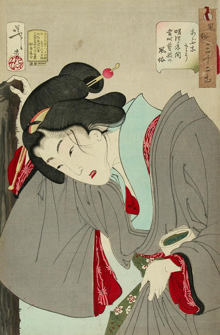 Tsukioka YOSHITOSHI (1839-92): Looking like a dangerous situation: The appearance of a contemporary: Artist: Tsukioka YOSHITOSHI (1839-92) Title: Looking like a dangerous situation: The appearance of a contemporary geisha of the Meiji era (1867-1912) Series: Thirty-two Aspects of Customs and Manners 