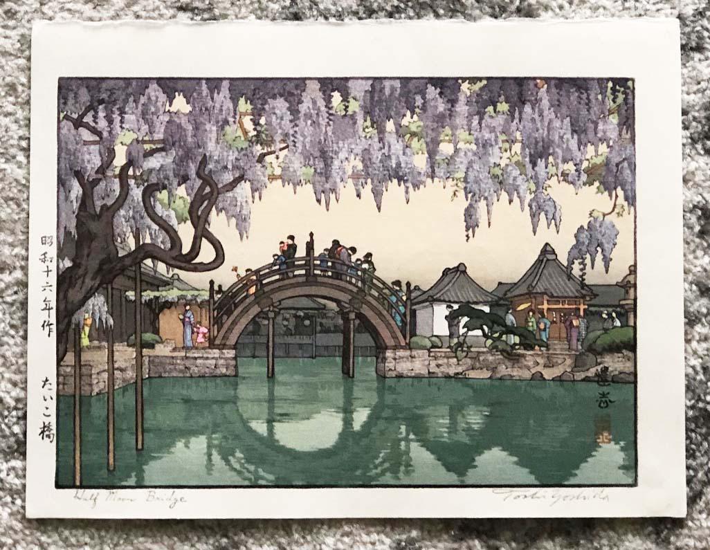 Toshi Yoshida (1911 - 1995): Half Moon Bridge: Artist/Title: Toshi Yoshida (1911 - 1995): Half Moon Bridge Medium: Woodblock Print Size/Format: The print image measures 6 3/4 X 9 1/2 inches plus margins Condition: The print is in excellent, never