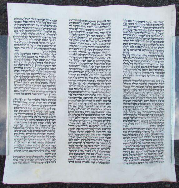 TORAH SCROLL FRAGMENT MANUSCRIPT VELLUM ANTIQUE European BIBLE 22 1/4 x 23 1/2" (1 of 4)