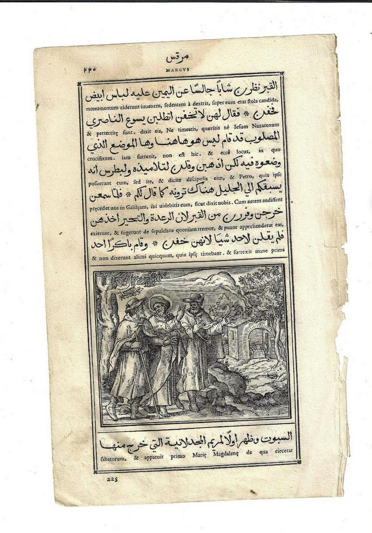 1591 Leaf Arabic Latin Bible Engravings (1 of 2)