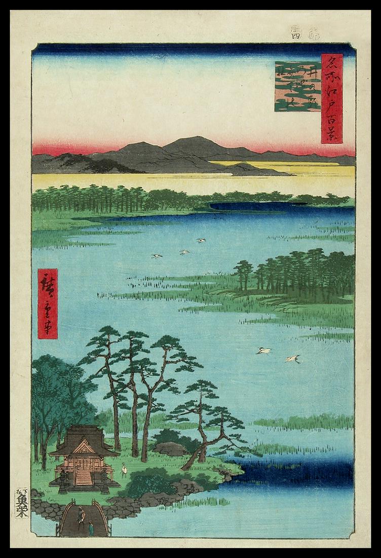 Utagawa HIROSHIGE I (1797-1858): Benten Shrine and Inokashira Pond (1 of 1)