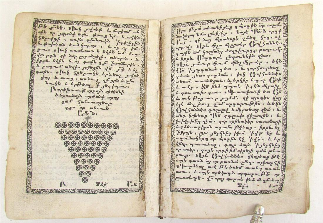 ARMENIAN K'AROZ DAILY PRAYER BOOK antique: Leather bound. Size 5 by 7" Some wear to binding, missing upper part of the spine. Could be one or two missing pages Reserve: $385.00 Shipping: Domestic: Flat-rate of $25.00 to anywhere with