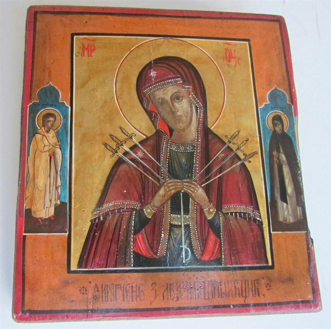 RUSSIAN ICON of VIRGIN w/ SEVEN ARROWS rare 19th CENTURY ANTIQUE HAND PAINTED (1 of 3)