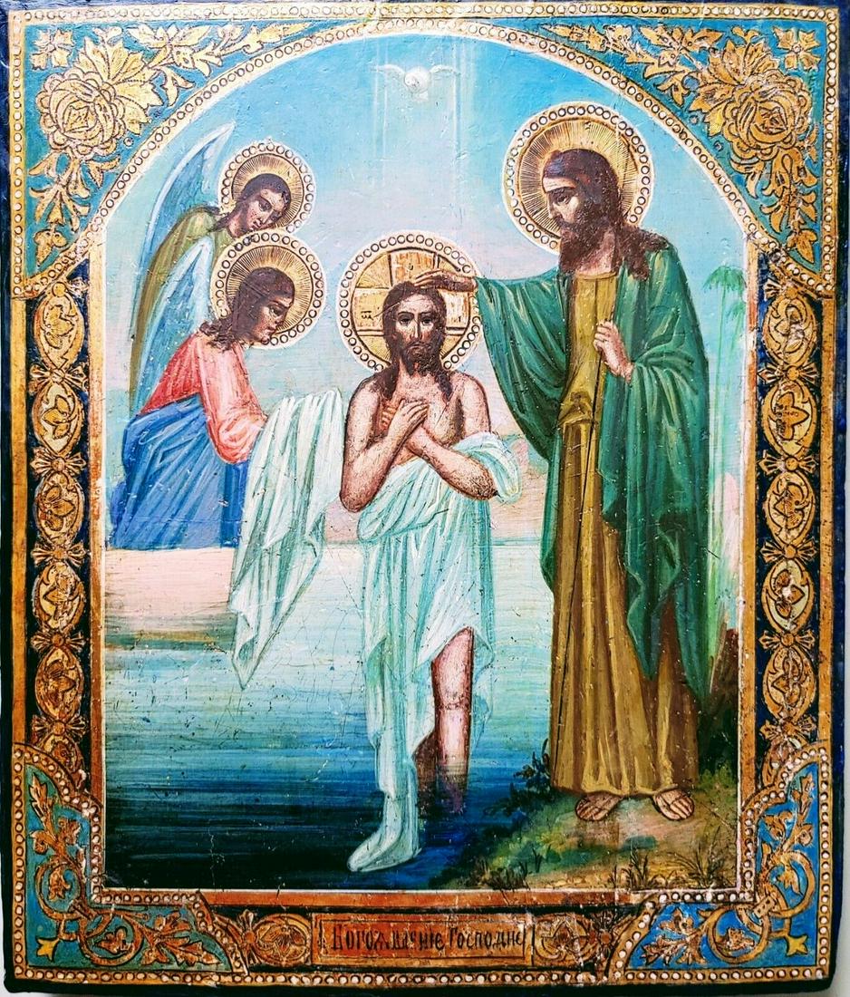 ANTIQUE 19c HAND PAINTED RUSSIAN ICON BAPTISM OF THE CHRIST ON GOLD (1 of 3)