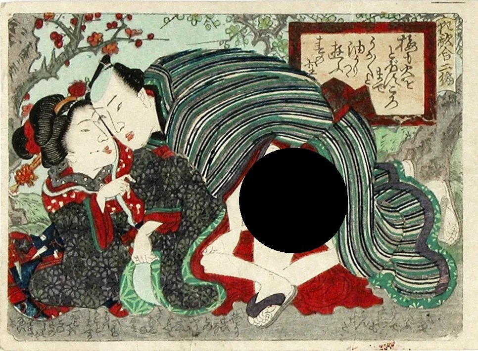 Anonymous: Couple (1 of 2)