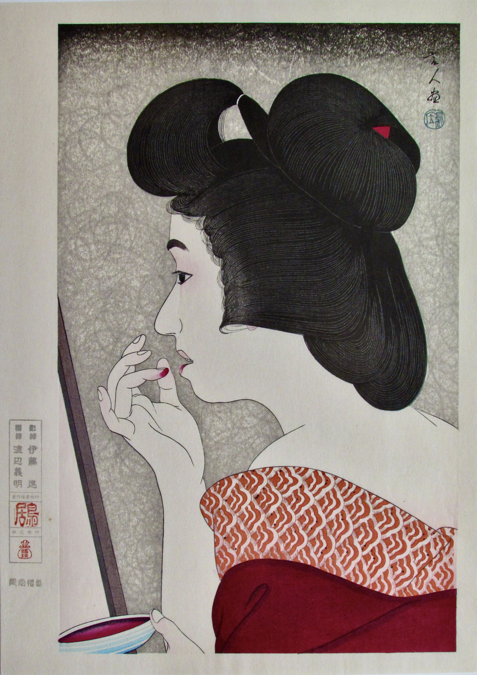 Kotondo: Beni (Rouge): Artist: Torii KOTONDO (1900-1976) Subject: Beni (Rouge) Series: Twelve Aspects of Women Publisher: Ishu Kanko Kai (later printing from re-carved blocks) Signature: Kotondo Date: Originally 1931, this