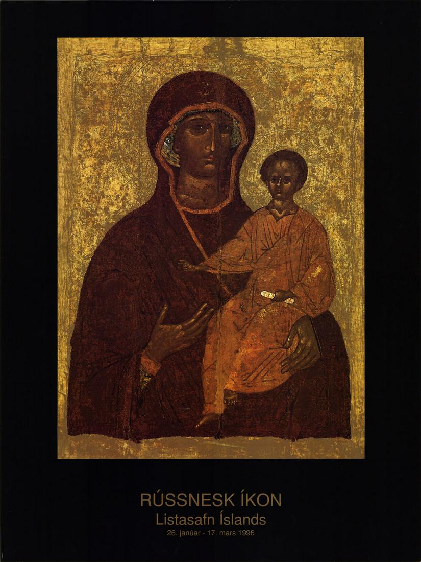 Russnesk Ikon - Madonna and Child - 1996 Offset Lithograph 31.5" x 23.5" (1 of 1)