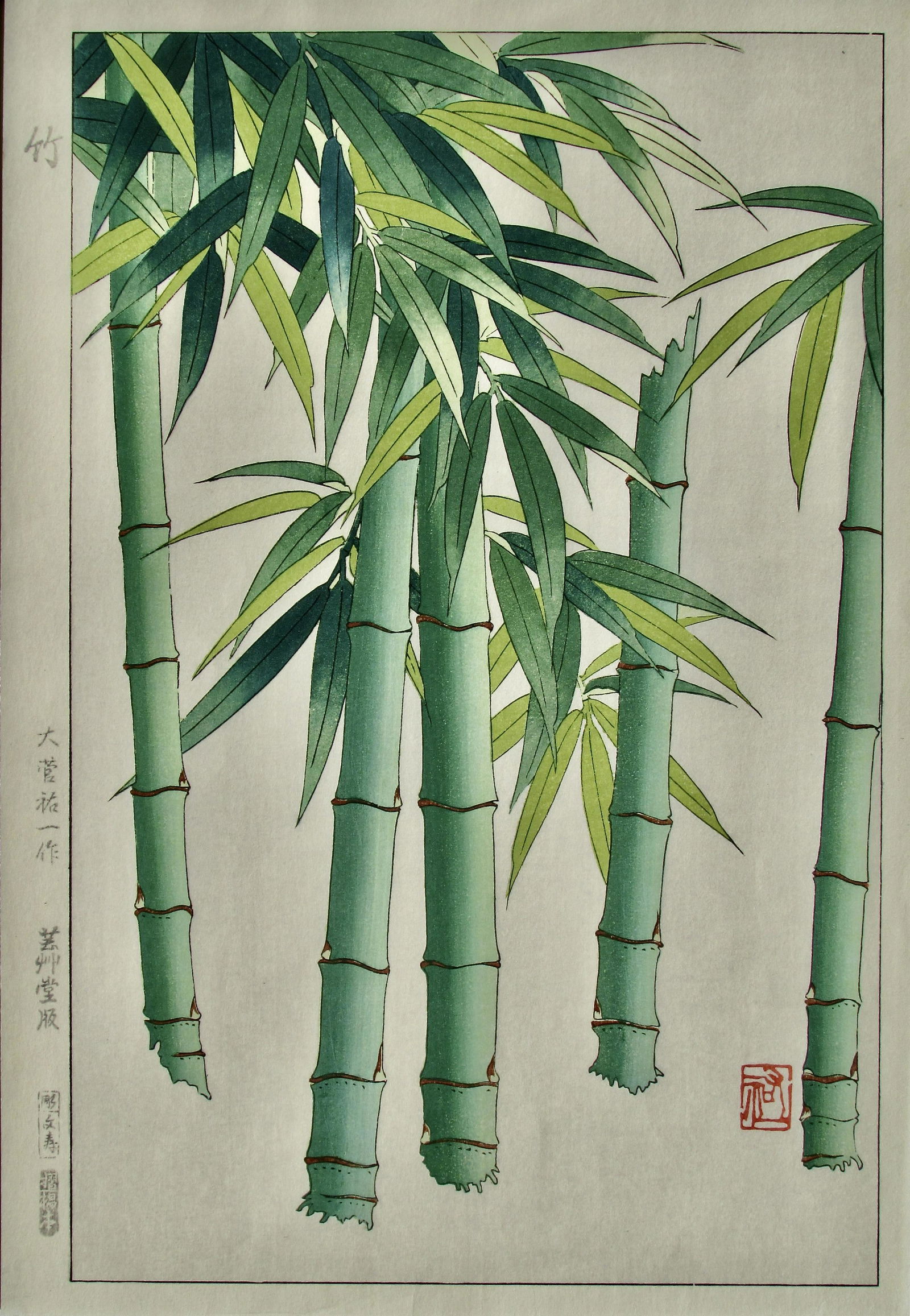 Yuichi Osuga: Bamboo (1 of 2)