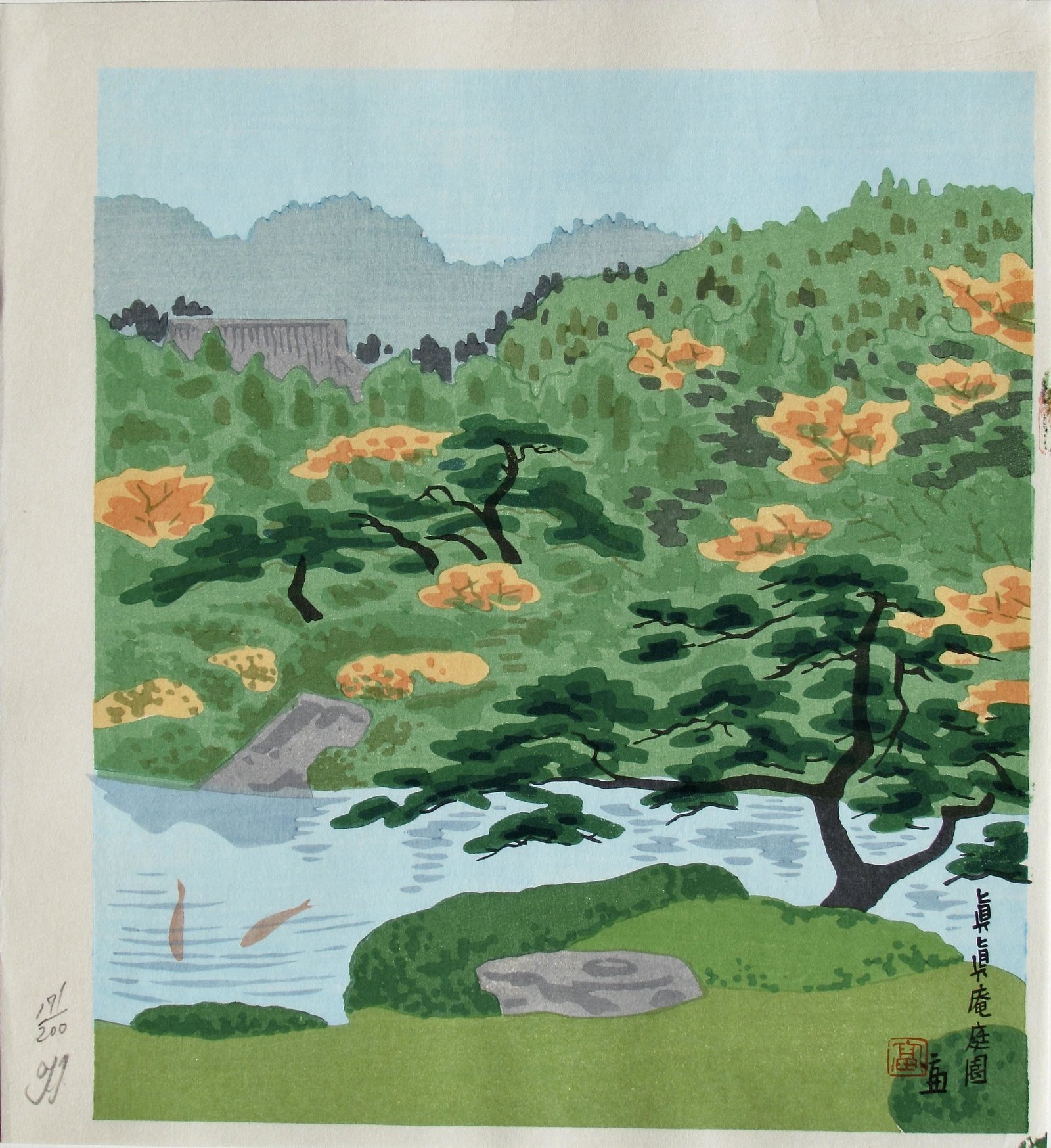 Tokuriki: Pond and Kiyomizu Temple: Artist: TOKURIKI Subject: Pond with Kiyomizudera in the Distance Series: Twelve Famous Views of Kyoto Publisher: Self Signature: Tomikichirô and T.T. in pencil, limited series 171/200 Date: c. 19