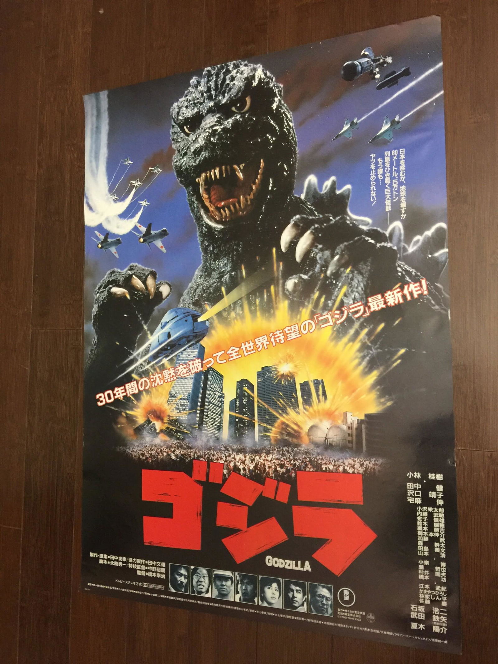 the warriours 2sheet poster ポスター ウォーリアーズ Warriors of