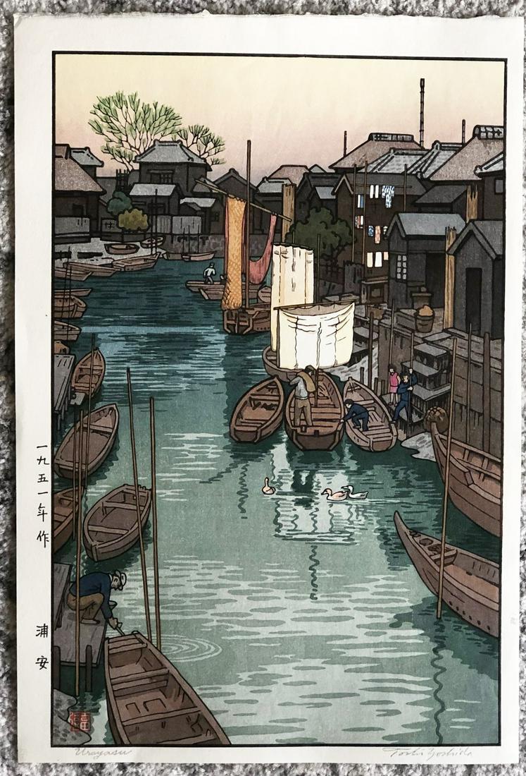 Toshi Yoshida (1911 - 1995): Urayasu (1 of 1)