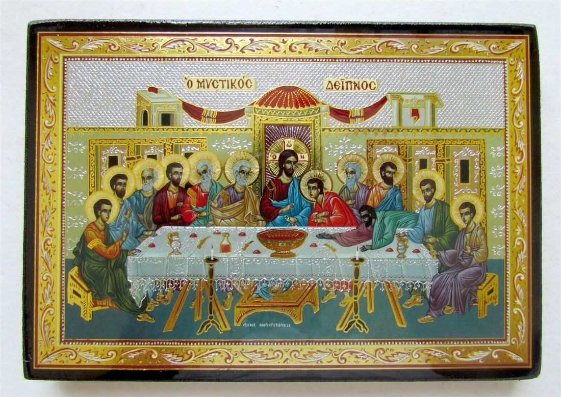 GREEK ORTHODOX ICON of LAST SUPPER on GOLD Byzantine reproduction (1 of 3)