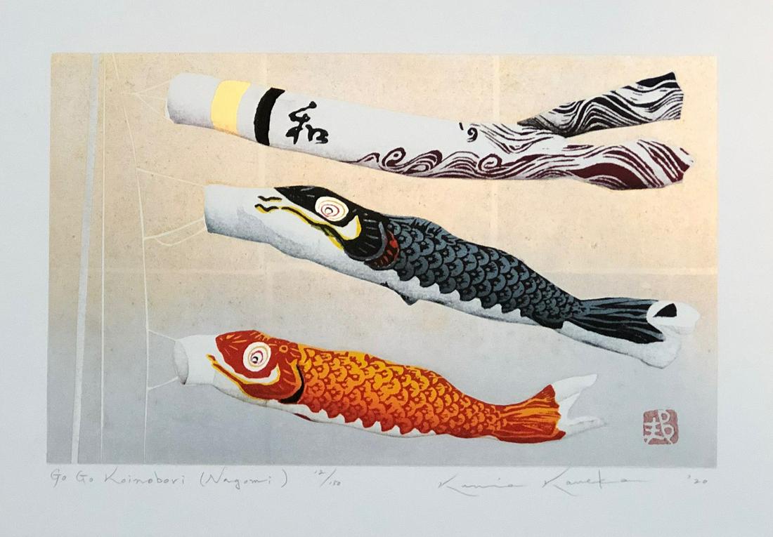 Kunio Kaneko (B. - 1949): Go Go Koinobori (Nagomi) (1 of 1)