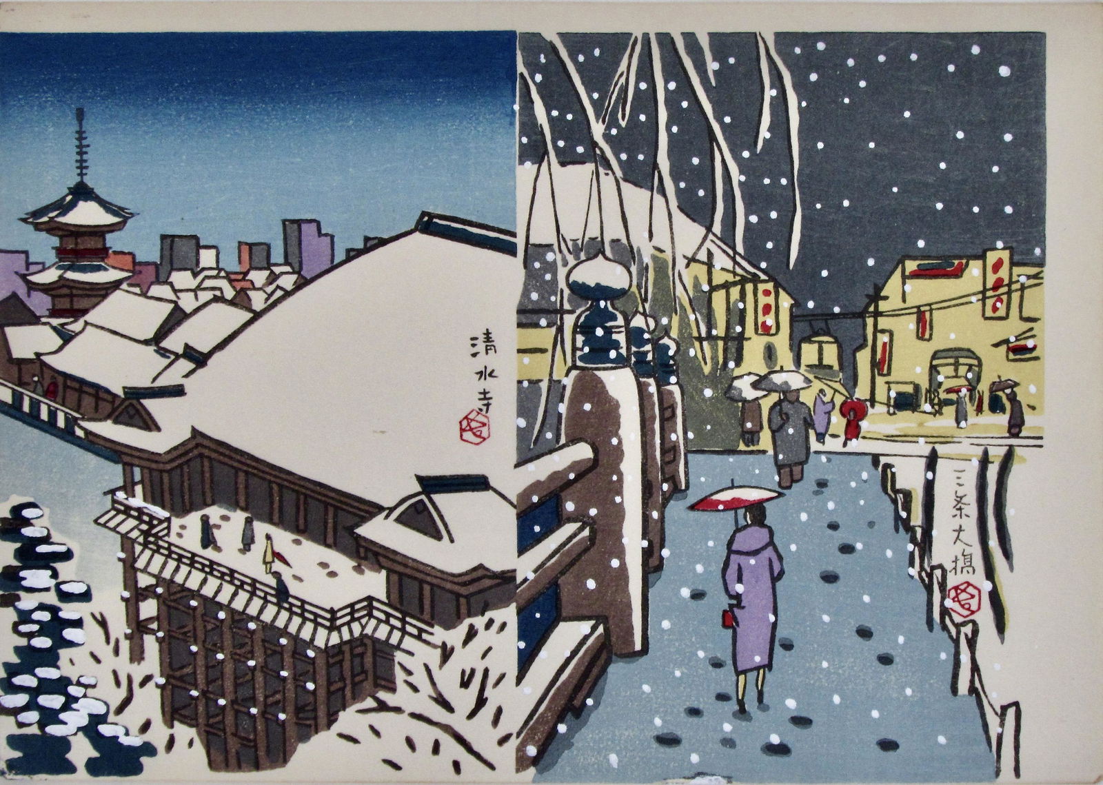 Sadanobu III: Two Postcards, Uncut (1 of 2)