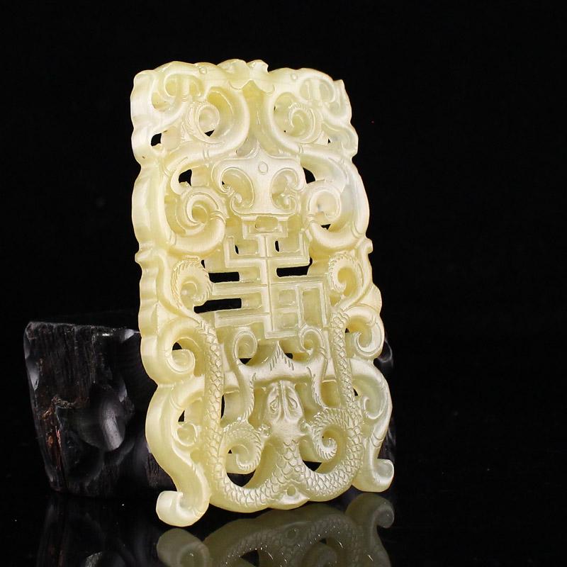 Openwork Chinese Hetian Jade Dragon Phoenix Pendant (1 of 8)
