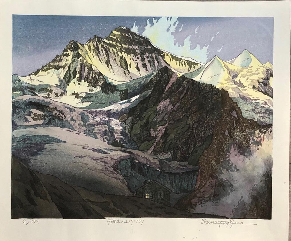 Osamu Sugiyama (B. - 1946): Jungfrau At Sunset (1 of 1)